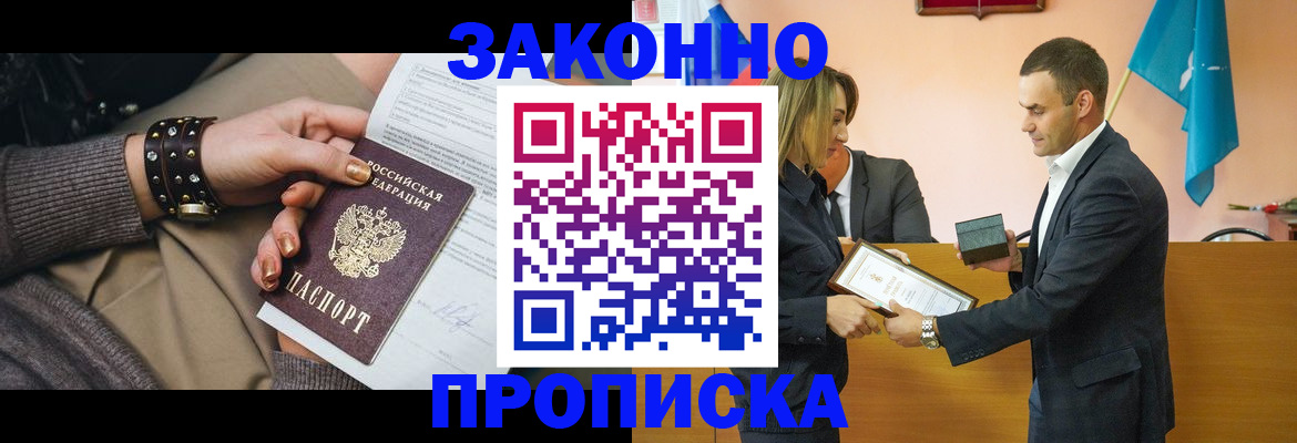 временная регистрация в Сухиничи