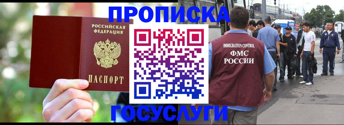 прописка поиск в Сухиничи