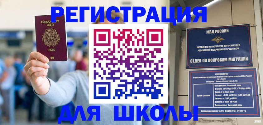 регистрация для дет. сада в Сухиничи
