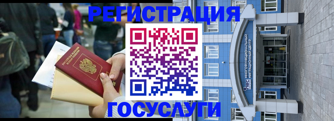 временная регистрация собственник в Сухиничи