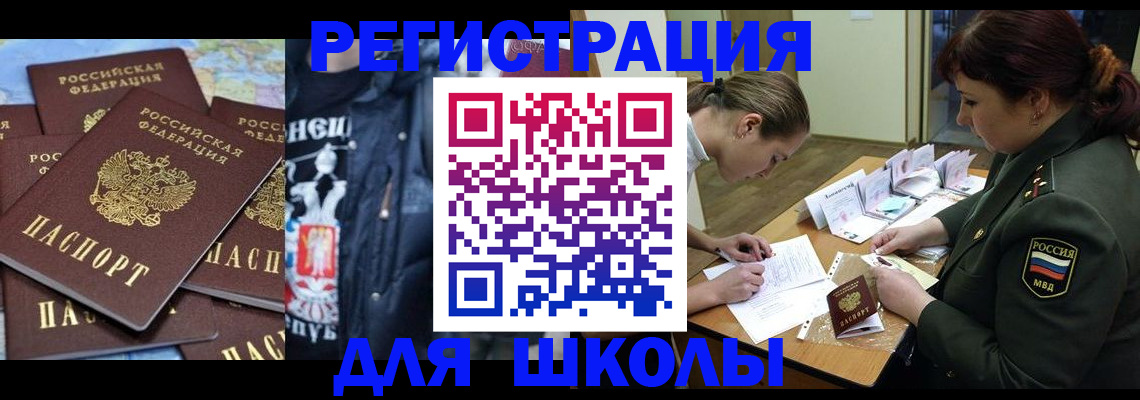 прописка в квартире в Сухиничи